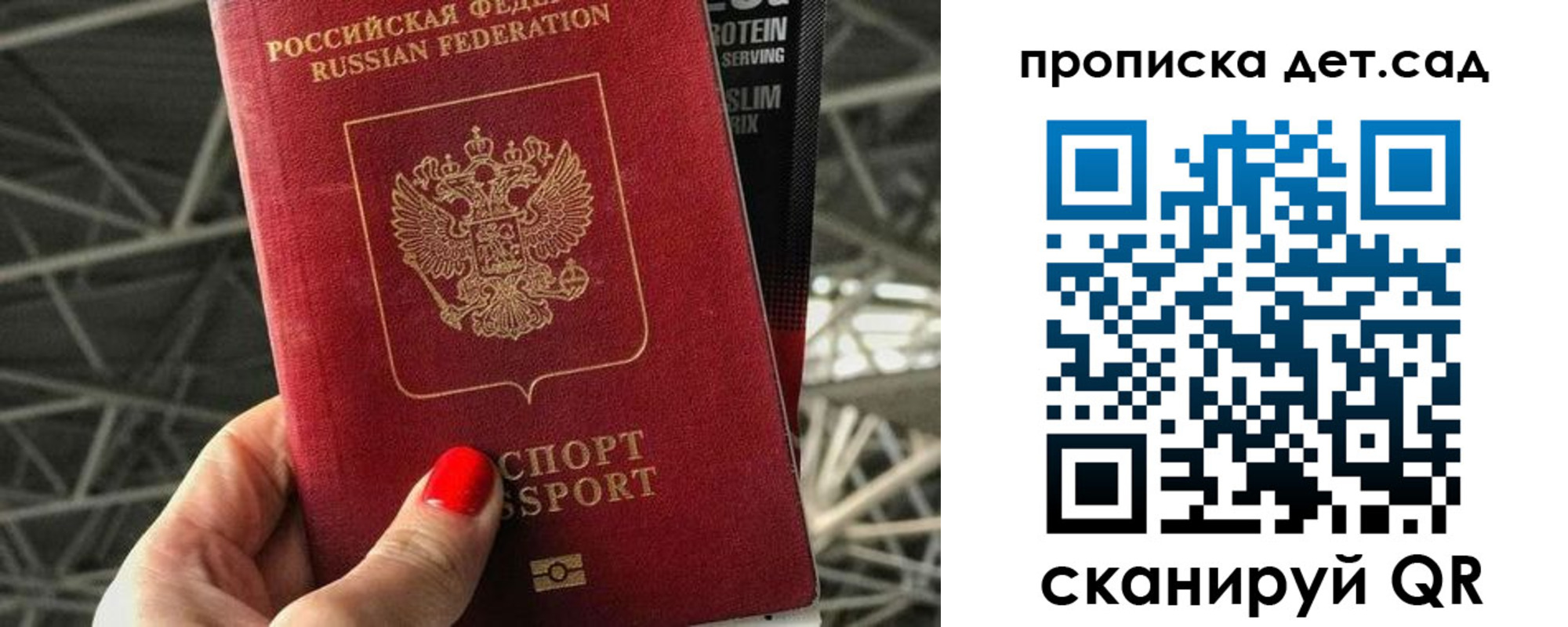 где прописаться в Гремячинске