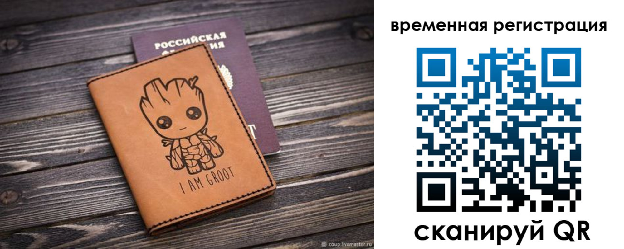 купить прописку в Гремячинске