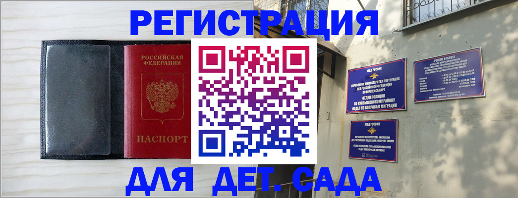 прописка регистрация в Гремячинске